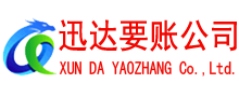 景宁要债公司
